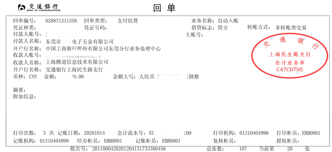 NO钱包官网,上海NO钱包官网怎么样,NO钱包官网数据怎么样