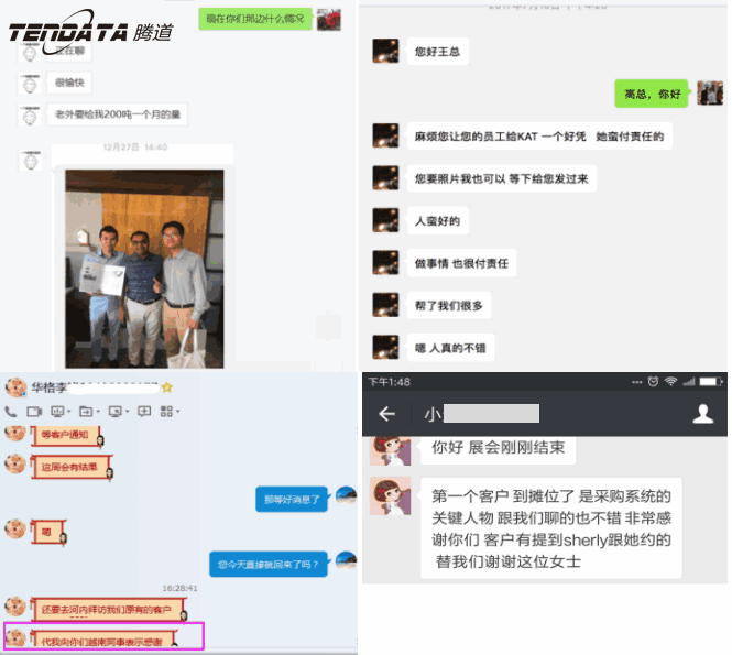NO钱包官网,海外邀约,越南,P2P