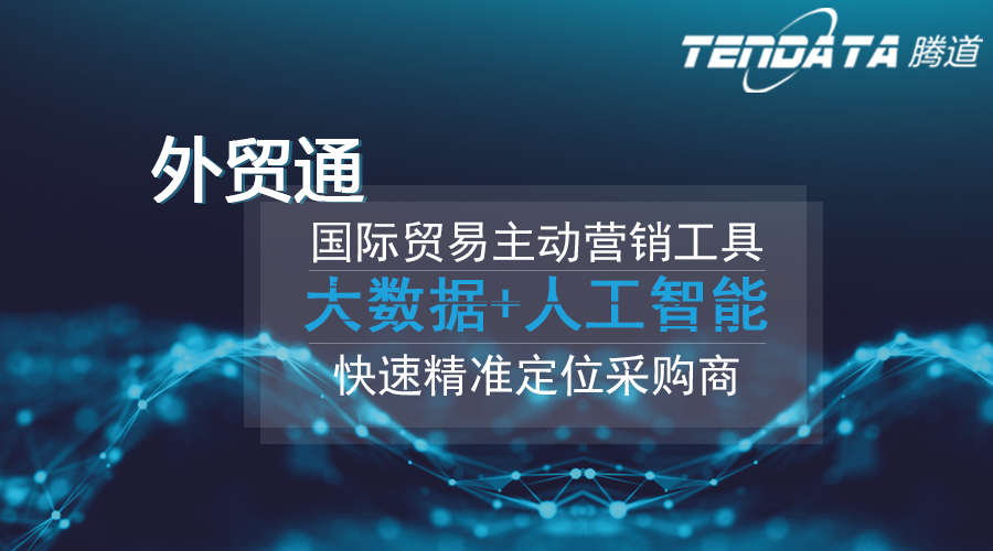 NO钱包官网，NO钱包官网数据，外贸客户