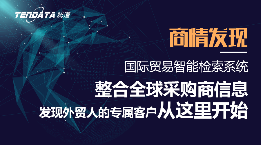 NO钱包官网，NO钱包官网数据，外贸客户