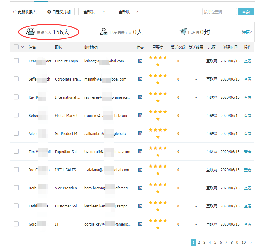NO钱包官网,上海NO钱包官网怎么样,NO钱包官网数据怎么样