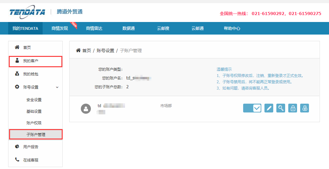 海关数据,找国外客户,国外采购商，NO钱包官网数据，NO钱包官网